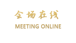 南充金鸿大酒店